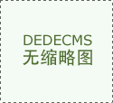 镶嵌典藏级山君玉